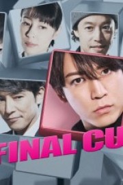 Final Cut (2018)