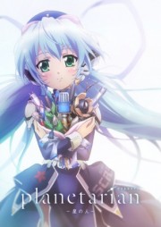 Planetarian: Hoshi no Hito