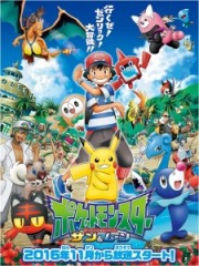 Pocket Monsters Sun & Moon