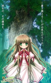 Rewrite (2016)