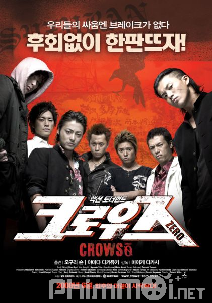 Bá Vương Học Đường - Crows Zero