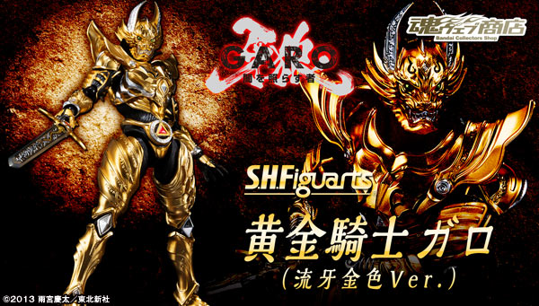 Golden Knight Garo Blu-Ray-Golden Knight Garo Blu-Ray