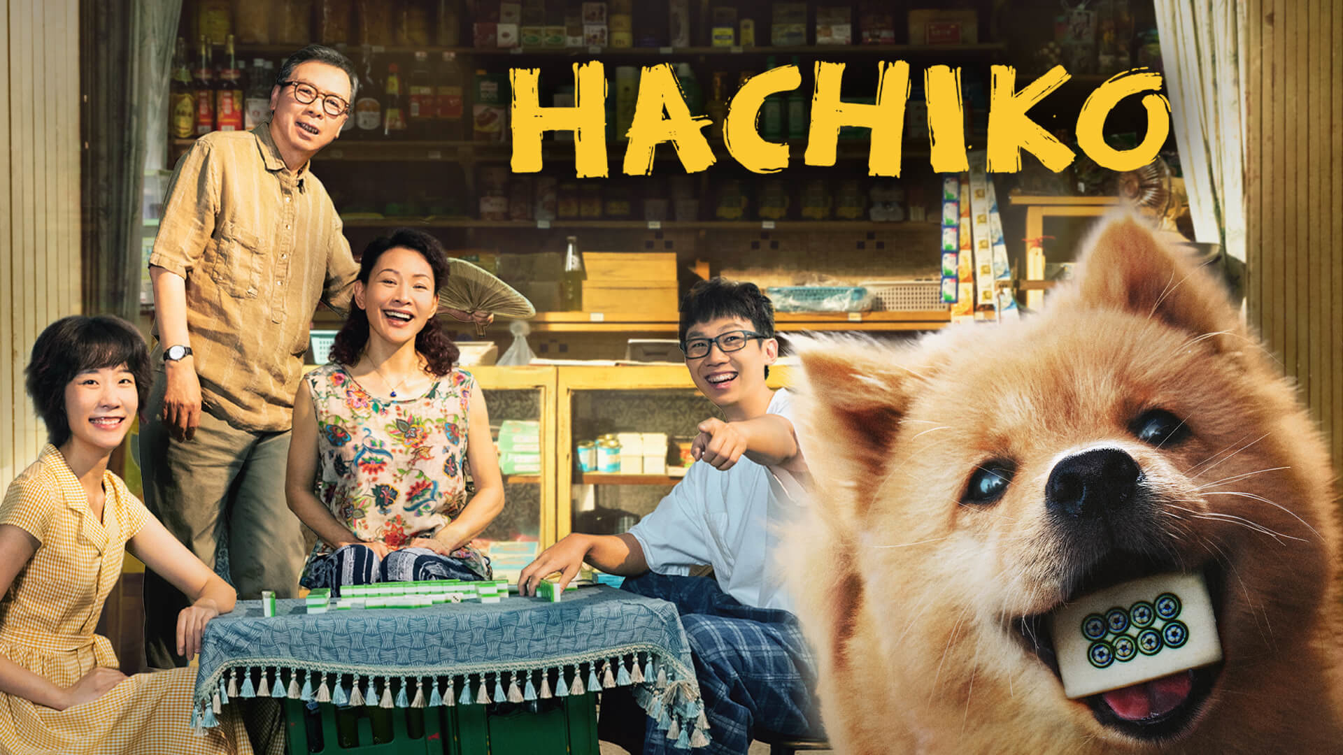 Trung Khuyển Bát Công-Hachiko